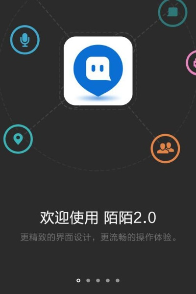 陌陌老版本7.5.3和微信下载官方网,高效方法解析&amp;Nexus_v4.970