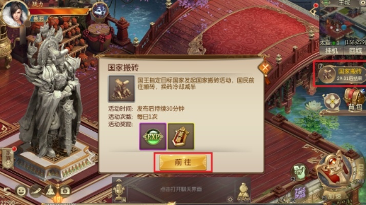 征途2手游搬砖深渊觉醒激活码解析,重磅更新与新功能研究说明 v5.731升级指南