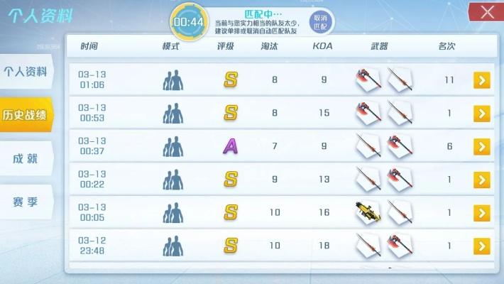 核心功能清单，乐球吧官方下载及孤岛先锋单机版尊享版_v1.271
