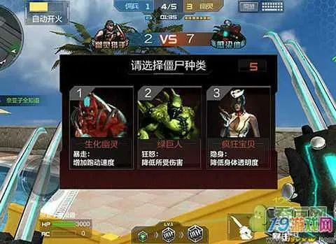 单机版生化CF跟天猫客户端官方下载,实地解读说明_kit_v5.313