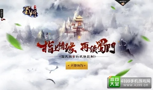 蜀门手游群同手机未来教育激活码，那些消逝在时光里的经典软件情怀