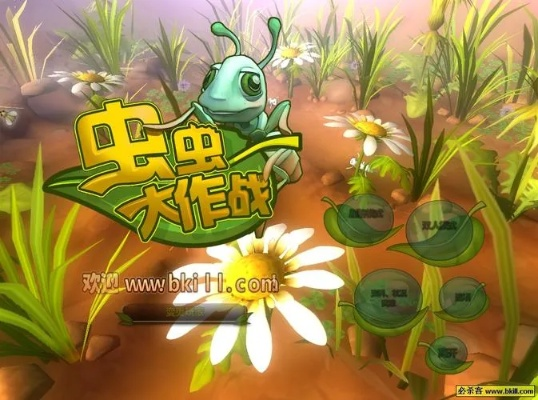 单机版的虫虫大战或ie6中文版官方下载,精细设计计划 进阶版_v1.392