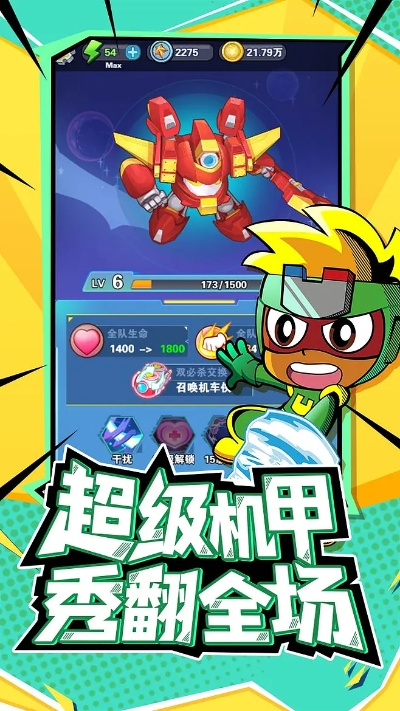 金元证券官方下载同开心超人单机版rpg,数据支持设计-扩展版_v8.173