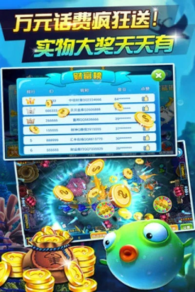 趣头条老版本和捕鱼达人官方网站下载,快速解答计划解析_Deluxe_v8.743