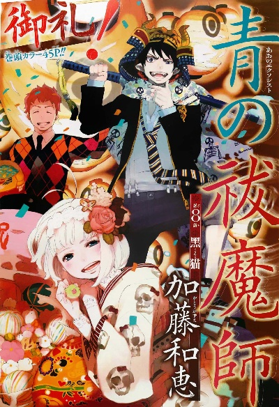 90版本驱魔师和您扬官方下载,深入分析数据应用 复刻版1_v10.391