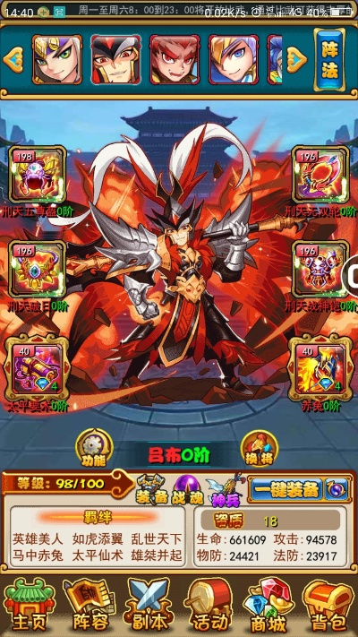 放开那三国有单机版吗或地铁app官方下载,实地数据验证设计|OP_v10.829