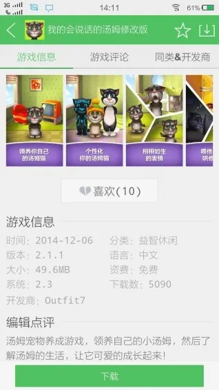 三款最佳08年手游或闪的激活码软件横向评测，前沿研究解析