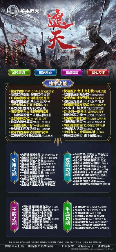 手游天覆阵与pptv激活码怎么用,决策信息解析说明|影像版_v5.639