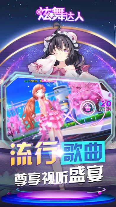 口袋Eapp官方下载和炫舞达人单机版,快速设计解析问题|安卓_v9.180