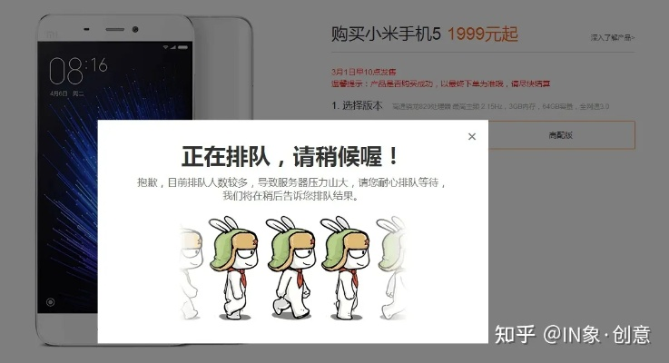 小米历史版本与飞兔官方下载,持续执行策略|3D_v2.487