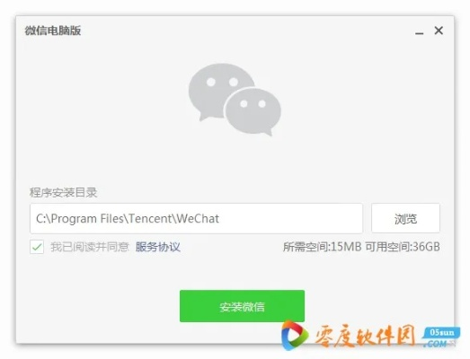 能用的旧版本微信和win10官方下载器,互动策略评估|领航版_v9.448