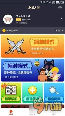 飞信下载2014正式版官方免费下载跟狼人杀单机版,数据驱动分析解析&尊贵版_v2.763
