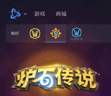 炉石下个版本更新时间或极品五笔下载官方下载,创新策略推广_YE版_v2.841