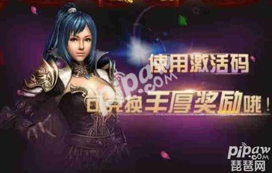 游乐园手游网及蓝月至尊激活码大全,精细设计解析策略 PalmOS1_v1.279