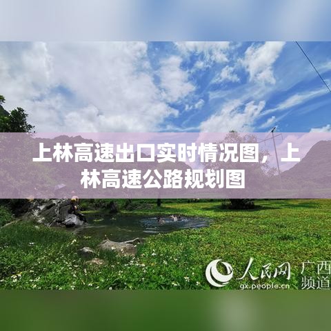 心旷神怡 第4页