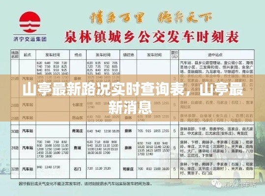 蛙蟆胜负 第3页