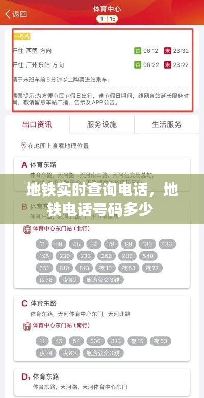 晋惠闻蛙 第3页