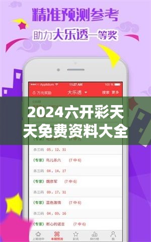 如翚斯飞 第3页