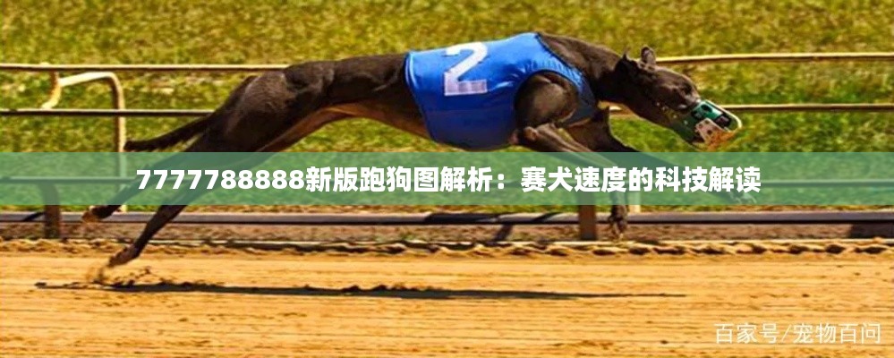 去故就新 第3页