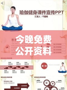 将错就错 第3页