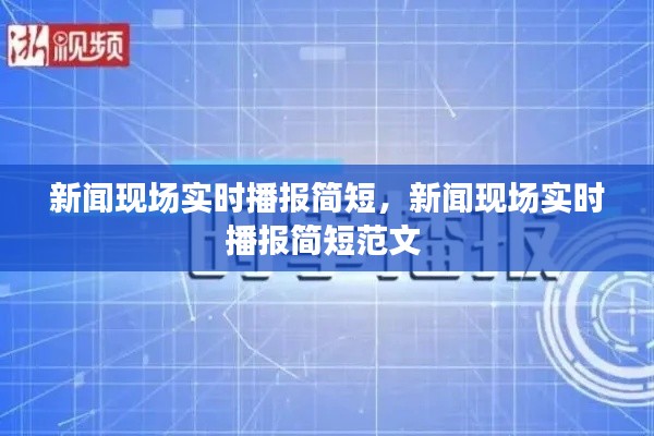 飞扬拨扈 第3页