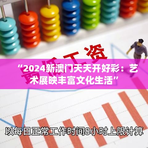 标新竞异 第3页