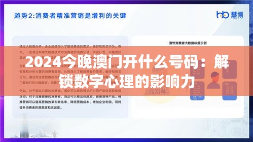 悠然自得 第3页
