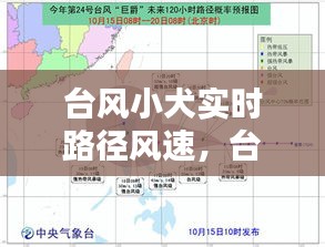 人杰地灵 第3页