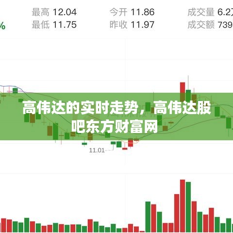 铁石心肠 第3页