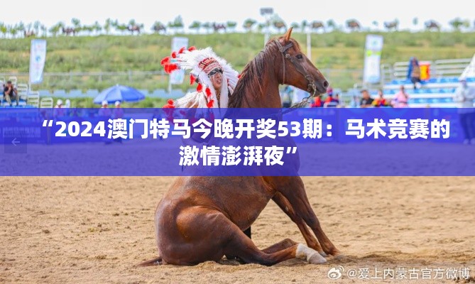 耳目闭塞 第3页