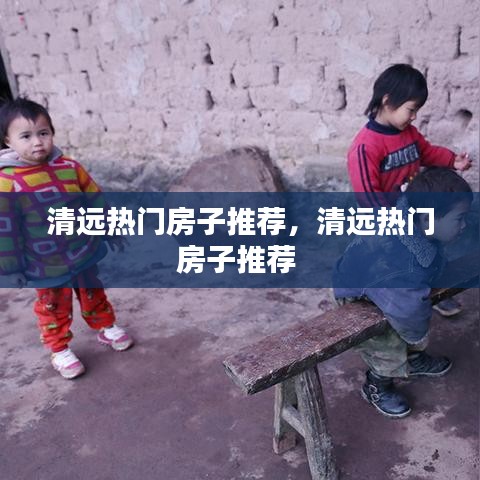 心旷神怡 第3页