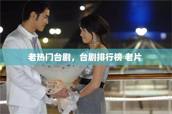 临危不惧 第3页