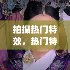 大雪纷飞 第3页