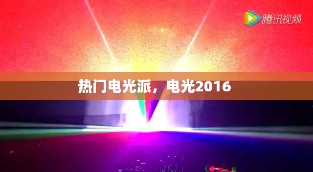 口若悬河 第3页