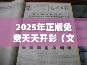 夫妻本是同 第3页