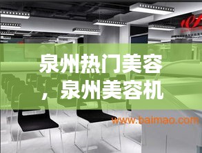 蛾眉曼睩 第2页