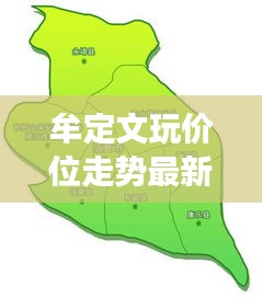 雍容雅步 第3页
