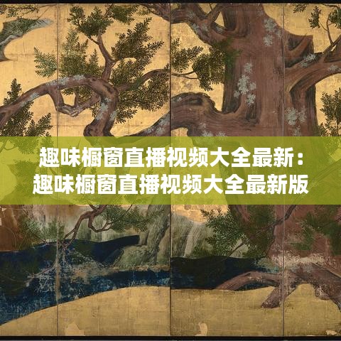 铺张浪费 第3页