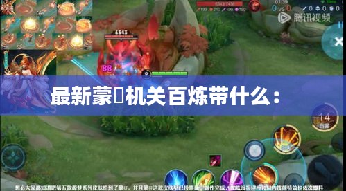放浪形骸 第3页