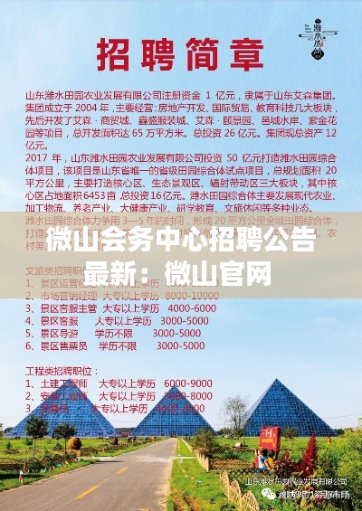 国色天香 第2页