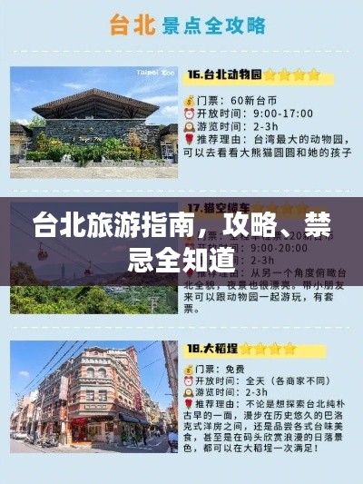 伸手不见五指 第3页
