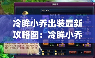 飞扬拨扈 第2页