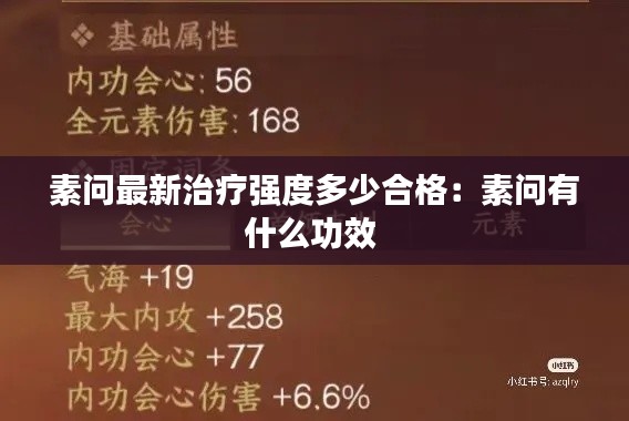 澹泊明志，宁静致远 第2页