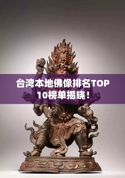 百年不遇 第2页