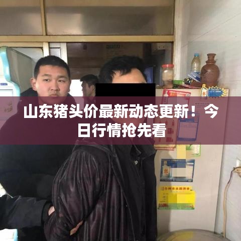 悠然自得 第2页