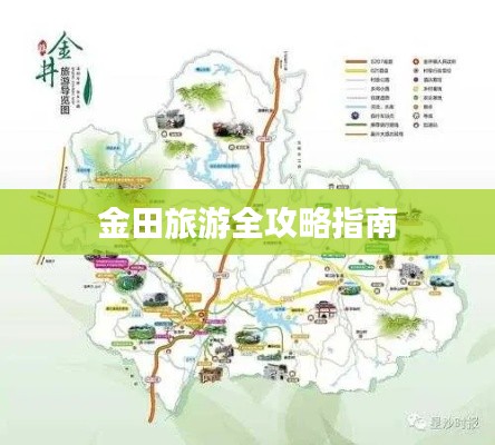 吉光片羽 第2页