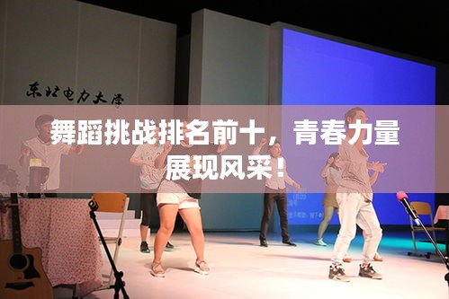学贯中西 第2页