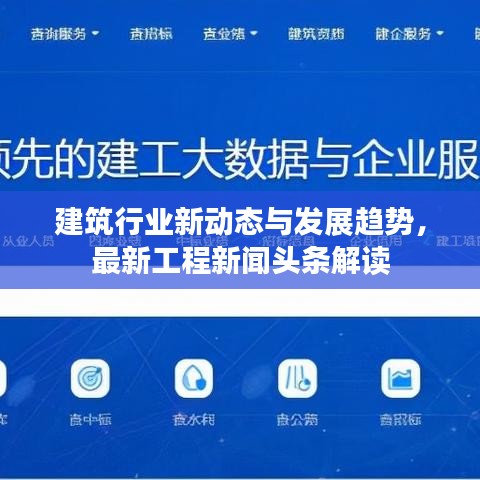 七嘴八张 第2页
