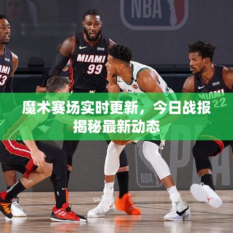 插翅难飞 第2页