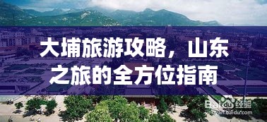 夸夸其谈 第2页